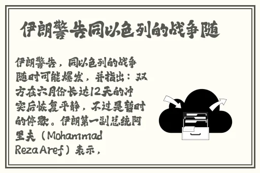 慢点怀着孕呢小心肚子