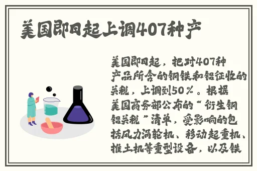 三个媳妇一锅烩大团圆